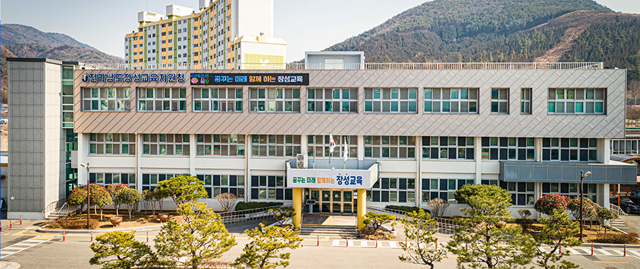 본관 건물 전경